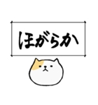 筆で伝える性格*ねこ（個別スタンプ：38）