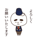 サラリーマン雪だるま（個別スタンプ：1）