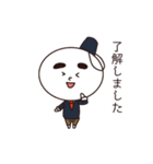 サラリーマン雪だるま（個別スタンプ：4）