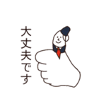サラリーマン雪だるま（個別スタンプ：7）