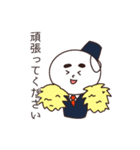 サラリーマン雪だるま（個別スタンプ：13）