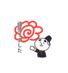 サラリーマン雪だるま（個別スタンプ：14）