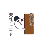 サラリーマン雪だるま（個別スタンプ：15）