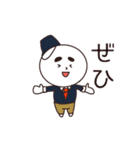 サラリーマン雪だるま（個別スタンプ：17）