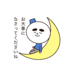 サラリーマン雪だるま（個別スタンプ：20）