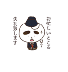 サラリーマン雪だるま（個別スタンプ：21）