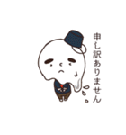 サラリーマン雪だるま（個別スタンプ：24）