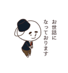 サラリーマン雪だるま（個別スタンプ：33）