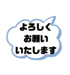 塾,習い事の先生⑨→保護者宛連絡 大文字（個別スタンプ：6）