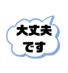 塾,習い事の先生⑨→保護者宛連絡 大文字（個別スタンプ：9）