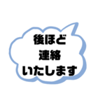 塾,習い事の先生⑨→保護者宛連絡 大文字（個別スタンプ：10）