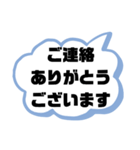 塾,習い事の先生⑨→保護者宛連絡 大文字（個別スタンプ：11）