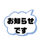 塾,習い事の先生⑨→保護者宛連絡 大文字（個別スタンプ：12）