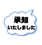 塾,習い事の先生⑨→保護者宛連絡 大文字（個別スタンプ：13）