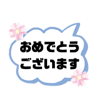 塾,習い事の先生⑨→保護者宛連絡 大文字（個別スタンプ：14）