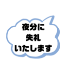 塾,習い事の先生⑨→保護者宛連絡 大文字（個別スタンプ：15）