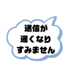 塾,習い事の先生⑨→保護者宛連絡 大文字（個別スタンプ：16）