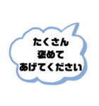 塾,習い事の先生⑨→保護者宛連絡 大文字（個別スタンプ：17）