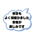 塾,習い事の先生⑨→保護者宛連絡 大文字（個別スタンプ：18）