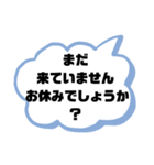 塾,習い事の先生⑨→保護者宛連絡 大文字（個別スタンプ：19）