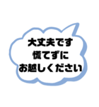 塾,習い事の先生⑨→保護者宛連絡 大文字（個別スタンプ：20）