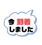 塾,習い事の先生⑨→保護者宛連絡 大文字（個別スタンプ：22）