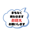 塾,習い事の先生⑨→保護者宛連絡 大文字（個別スタンプ：23）