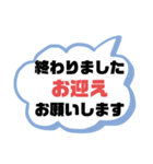 塾,習い事の先生⑨→保護者宛連絡 大文字（個別スタンプ：24）