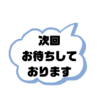 塾,習い事の先生⑨→保護者宛連絡 大文字（個別スタンプ：25）