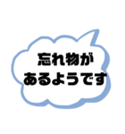 塾,習い事の先生⑨→保護者宛連絡 大文字（個別スタンプ：26）