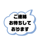 塾,習い事の先生⑨→保護者宛連絡 大文字（個別スタンプ：27）