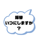 塾,習い事の先生⑨→保護者宛連絡 大文字（個別スタンプ：28）