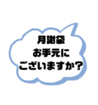 塾,習い事の先生⑨→保護者宛連絡 大文字（個別スタンプ：29）