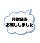 塾,習い事の先生⑨→保護者宛連絡 大文字（個別スタンプ：30）