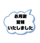 塾,習い事の先生⑨→保護者宛連絡 大文字（個別スタンプ：31）