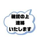 塾,習い事の先生⑨→保護者宛連絡 大文字（個別スタンプ：32）