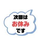 塾,習い事の先生⑨→保護者宛連絡 大文字（個別スタンプ：33）