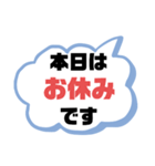 塾,習い事の先生⑨→保護者宛連絡 大文字（個別スタンプ：34）