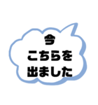 塾,習い事の先生⑨→保護者宛連絡 大文字（個別スタンプ：35）