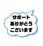 塾,習い事の先生⑨→保護者宛連絡 大文字（個別スタンプ：36）