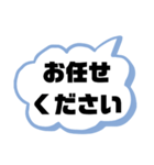 塾,習い事の先生⑨→保護者宛連絡 大文字（個別スタンプ：37）