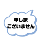 塾,習い事の先生⑨→保護者宛連絡 大文字（個別スタンプ：38）