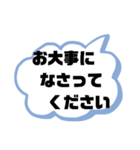 塾,習い事の先生⑨→保護者宛連絡 大文字（個別スタンプ：39）