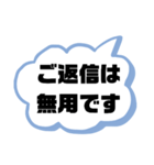 塾,習い事の先生⑨→保護者宛連絡 大文字（個別スタンプ：40）