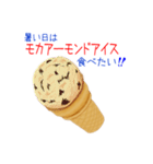 暑い日はアイス食べたい！（個別スタンプ：11）