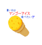 暑い日はアイス食べたい！（個別スタンプ：28）