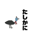 すけ画伯の自由画たち③（個別スタンプ：20）