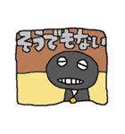 使えるおまめこぞうスタンプ1（個別スタンプ：2）