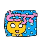 使えるおまめこぞうスタンプ1（個別スタンプ：5）