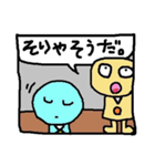 使えるおまめこぞうスタンプ1（個別スタンプ：27）